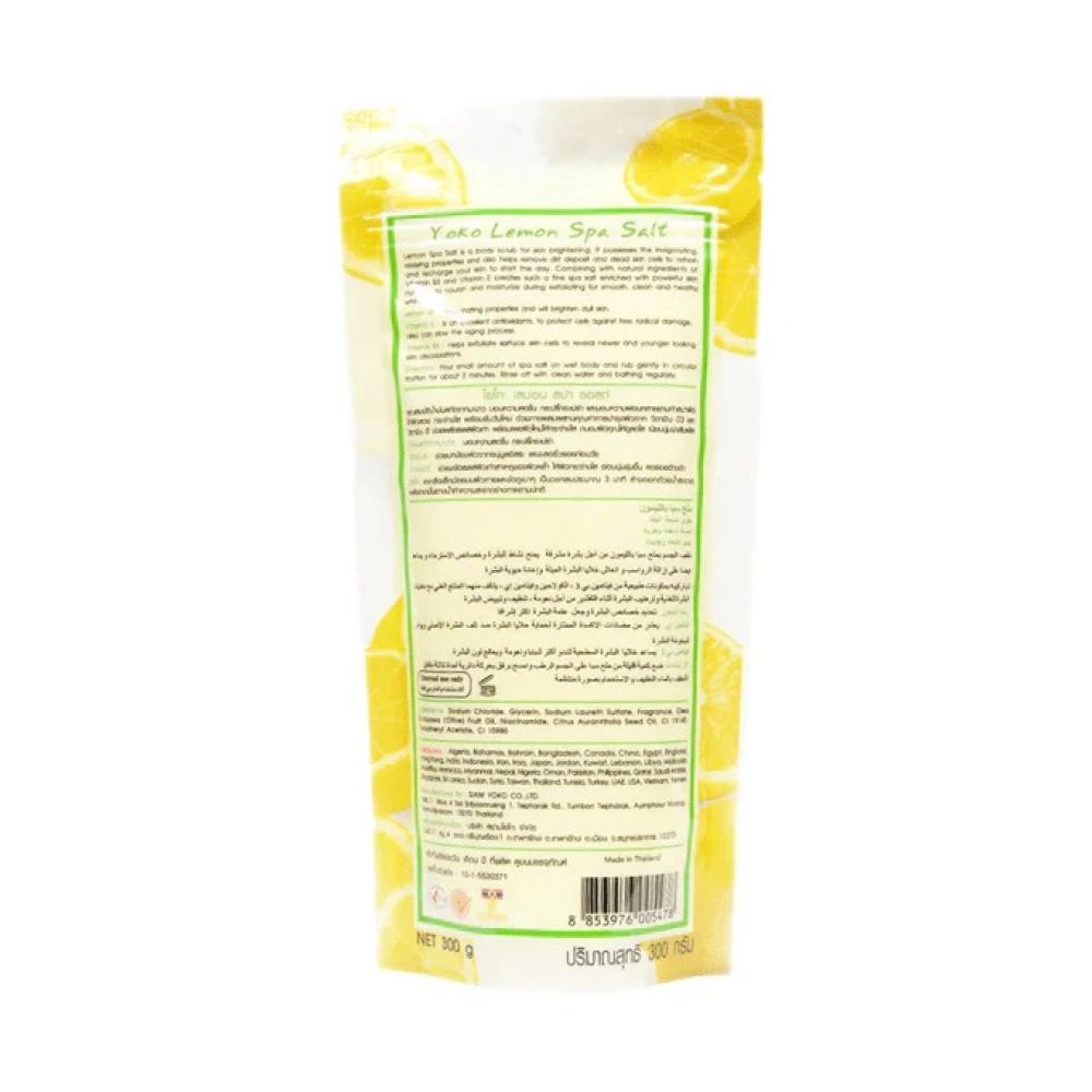 ملح الحليب يوكو سبا بالليمون من يوكو – 300 جرام