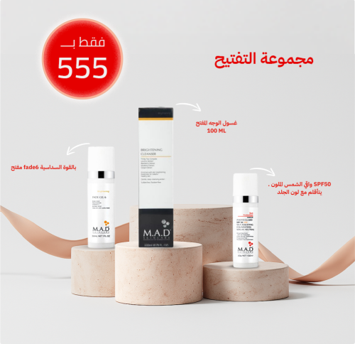 مجموعة التفتيح