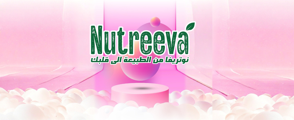 Nutreevá