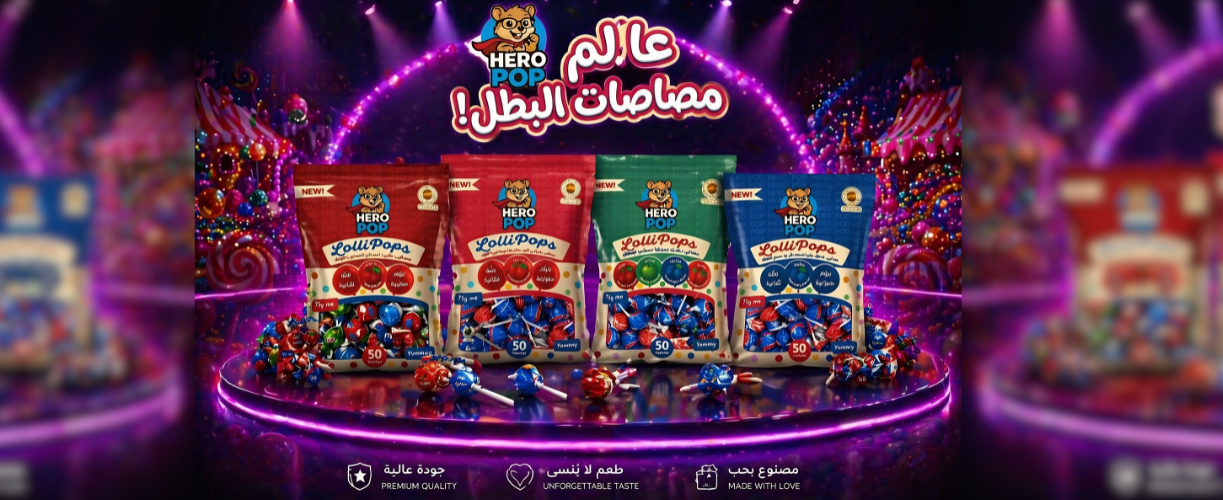 HERO POP