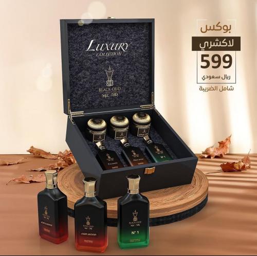 بوكس لاكشري الفاخر " عروض موسم الحج "