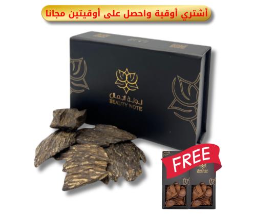 عرض 1+2 مجانا (عود كلمنتان محسن +2 أوقية عود ماندو...