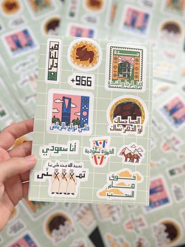 ستيكرات اليوم الوطني