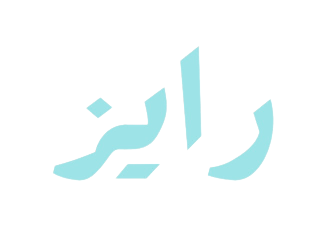 رايـز