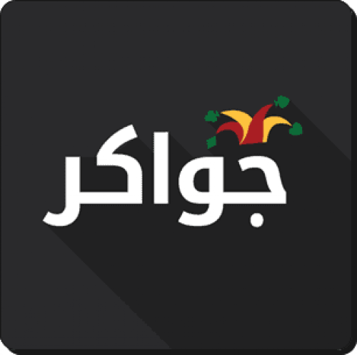 جواكر 150000 Token