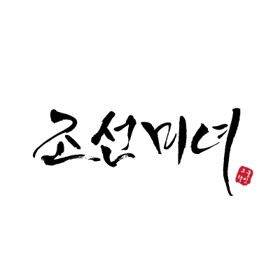 بيوتي اوف جيسون | beauty of Joseon