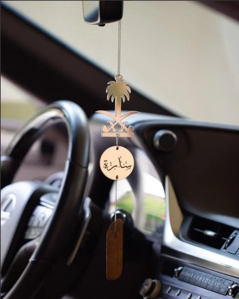 اكتشف أفضل  تعليقه سياره بتصاميم متنوعة تضيف لمسة جمالية وعطرية لمقصورة سيارتك، مع خيارات تناسب جميع الأذواق.