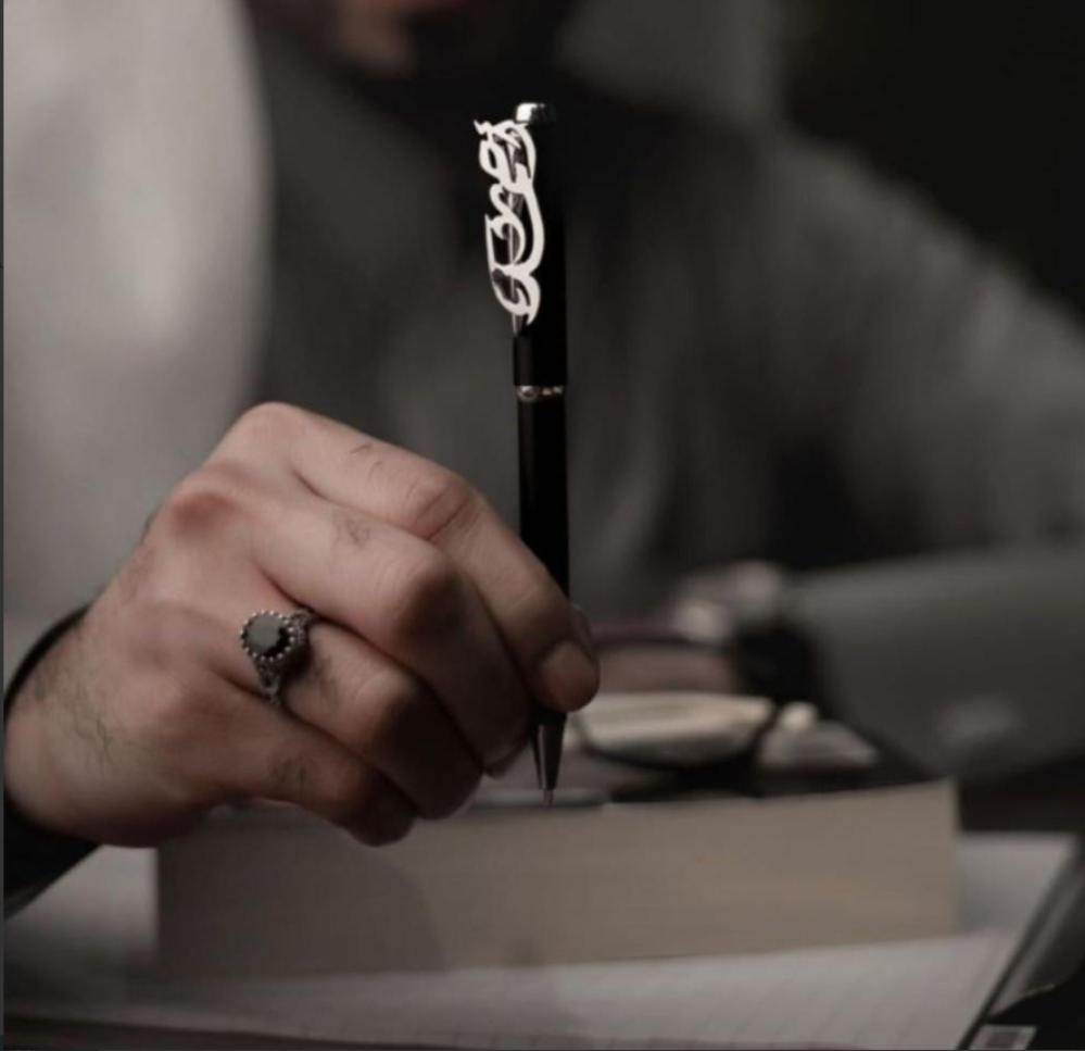 قلم بالاسم انيق _ متجر يارا