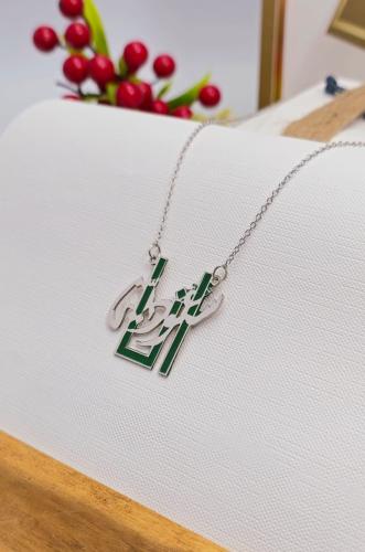 سلسال يوم التأسيس