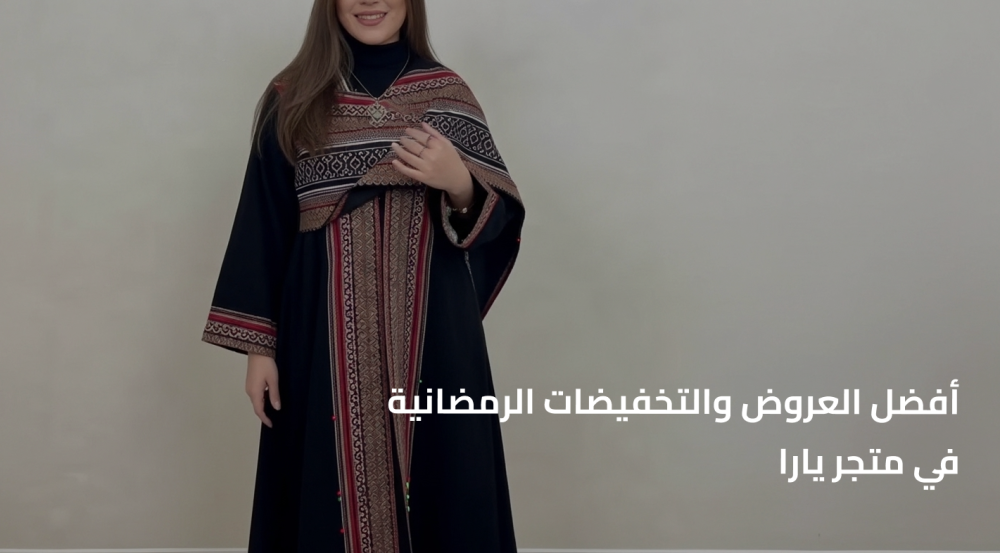 أفضل العروض