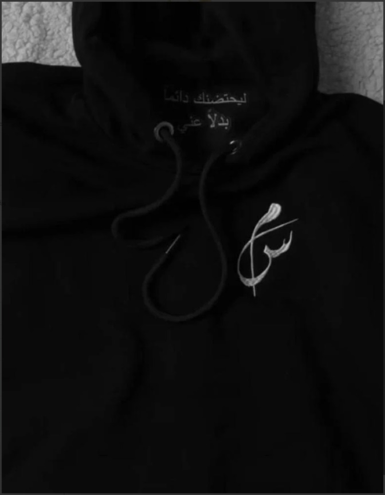 هودي للجنسين- يألوان متعددة شتاء 2026