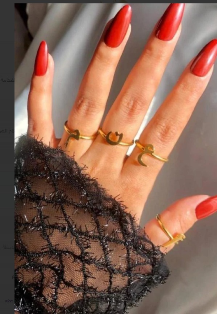 خواتم حروف عربيه بتصميم انيق و جوده عاليه