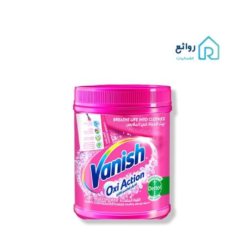 مسحوق غسيل فانيش بودرة Vanish 500g