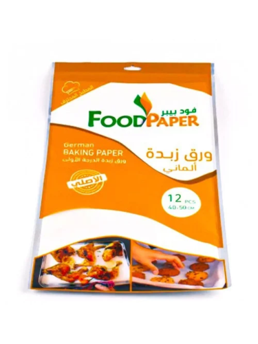 ورق زبدة الماني 12 حبة 50*40