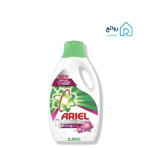مسحوق غسيل اريال باور جل للغسالات الأوتوماتيكية با...