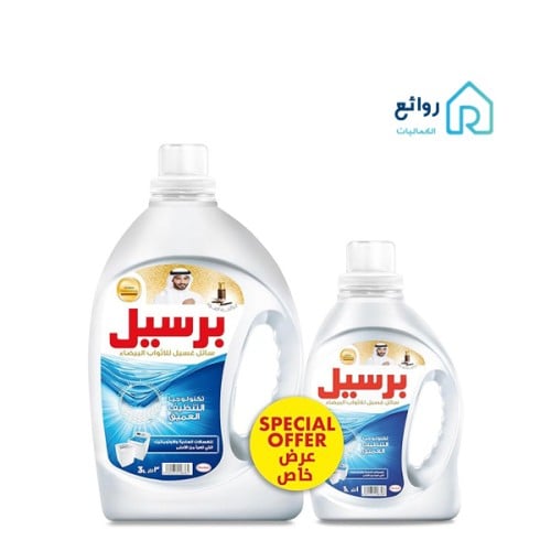 سائل تنظيف الغسيل للملابس البيضاء من برسيل، 3 لتر...