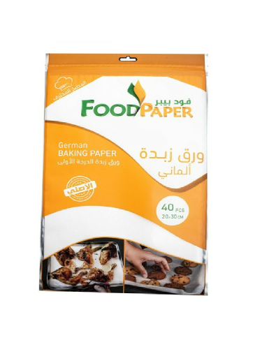 ورق زبدة الماني 22حبة26*35