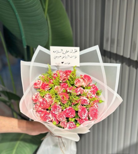 باقة