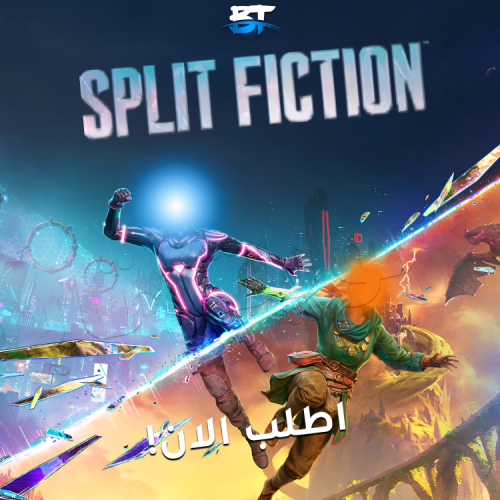 سبلت فيكشن سوني 5