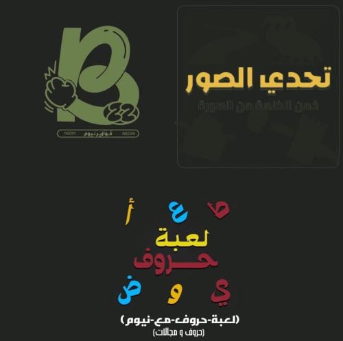 بكج العاب فالكون