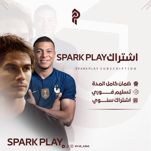 اشتراك سبارك سنه جهاز