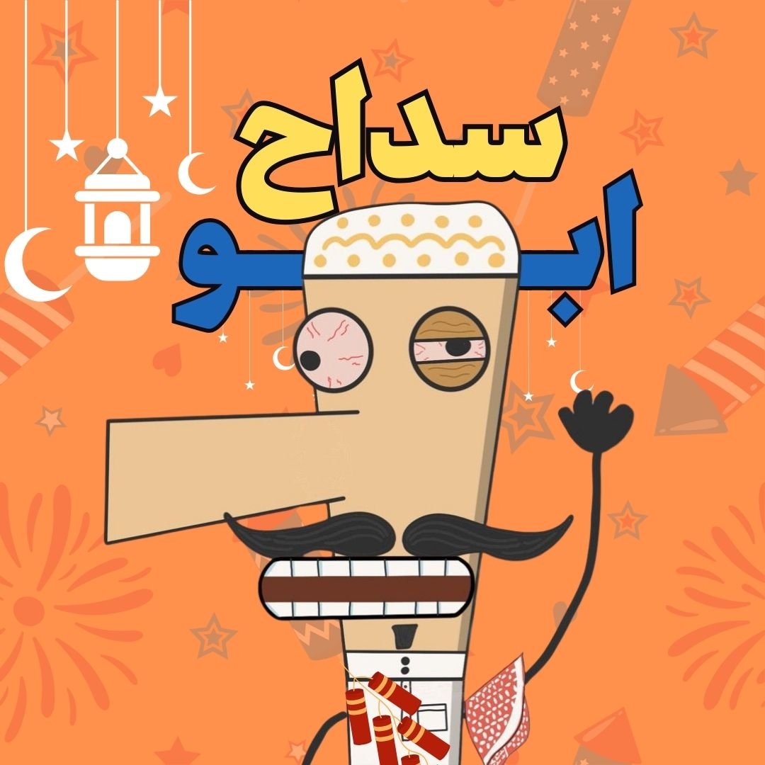 store avatar