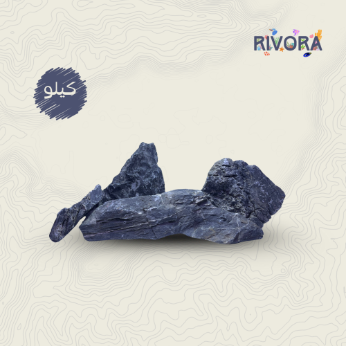 حجر سييرو