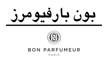 بون بارفيومرزBon Parfumeur