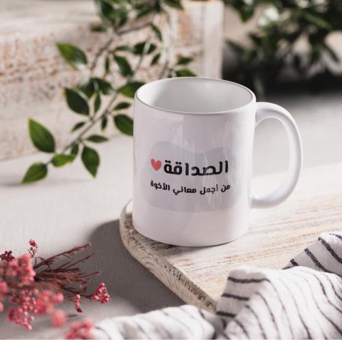 كوب للصداقة