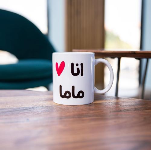 كوب انا احب ماما