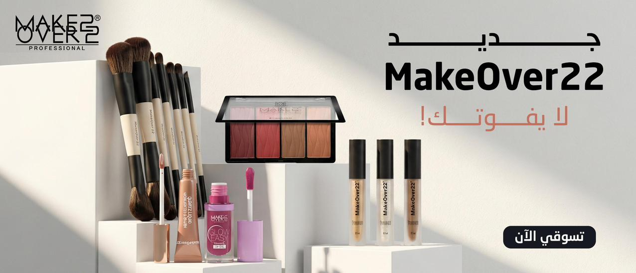 Make Over22