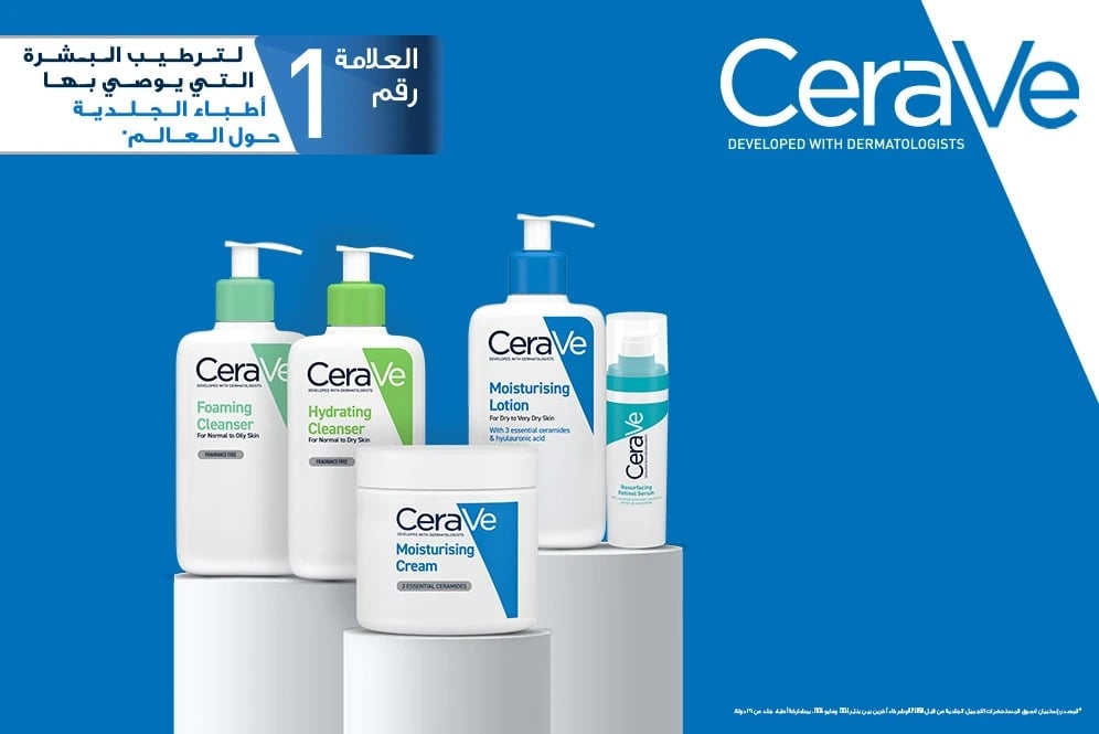 Cera Ve