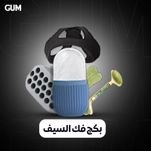 بكج فك السيف