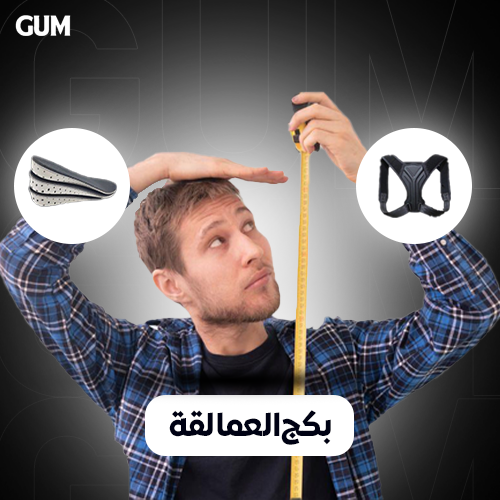 بكج العمالقة