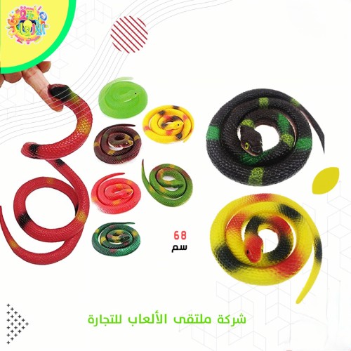 العاب الثعابين المطاطيه الواقعيه قطعه واحده