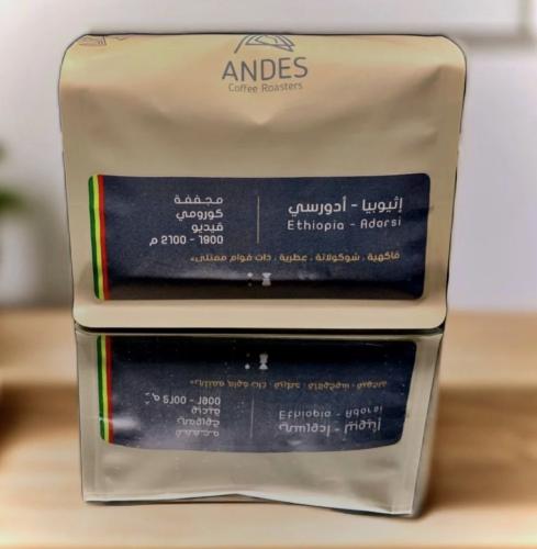 انديز اثيوبيا ادورسي