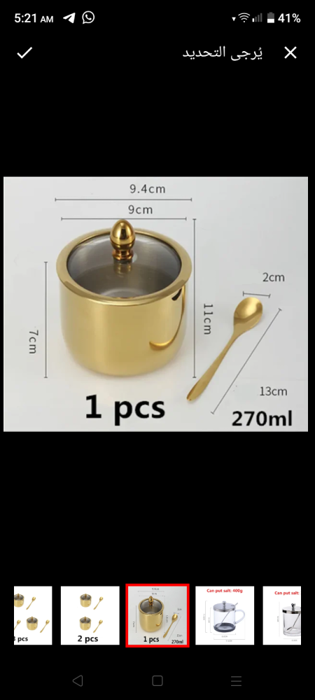 Product