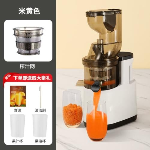 Juice residue separation juicer household automati...