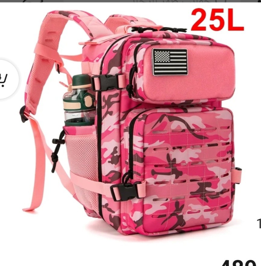 25L Pink Camo