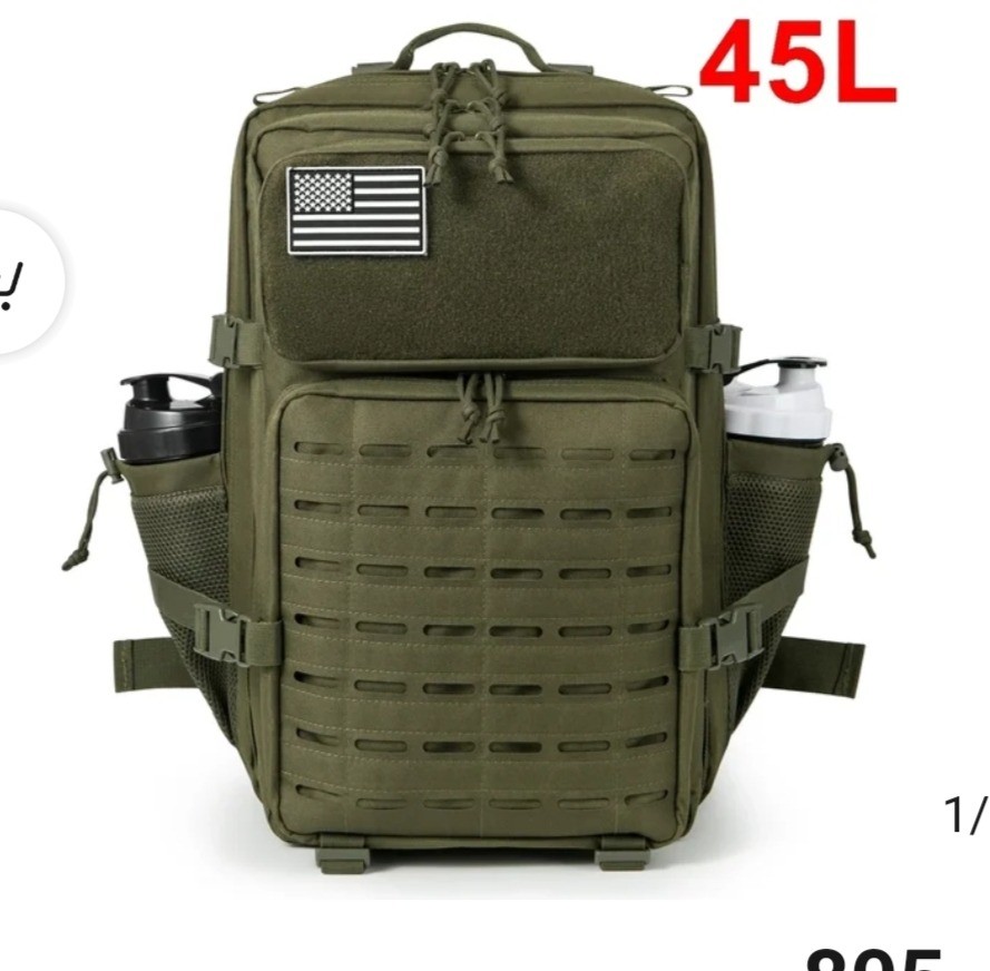 45L green