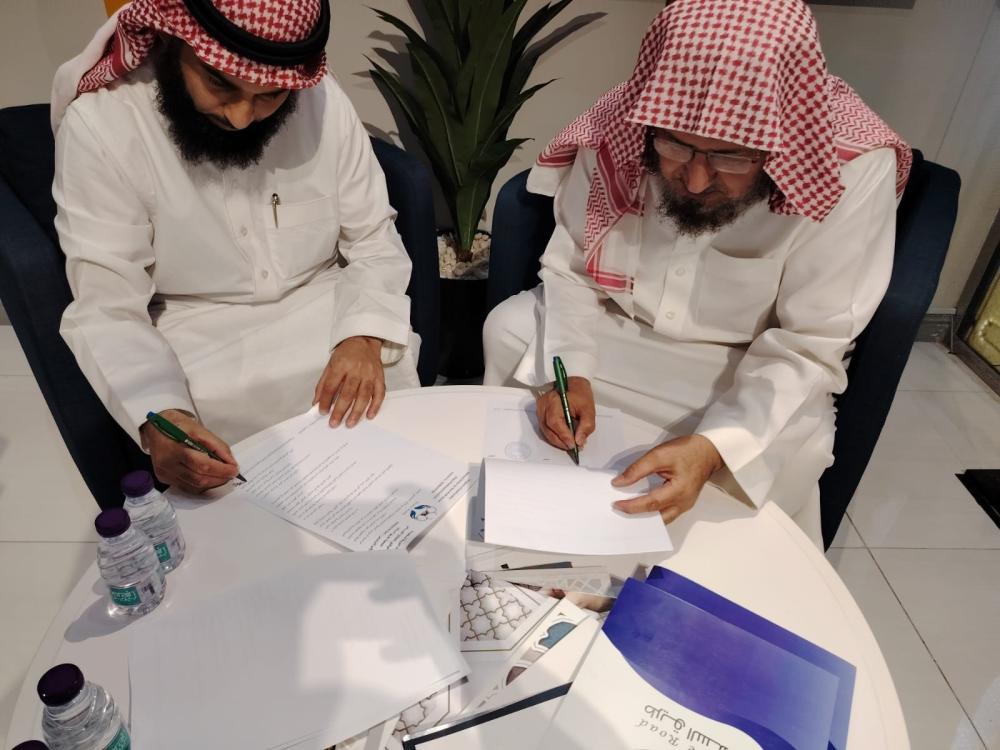 عقد شراكة مع جمعية أصول