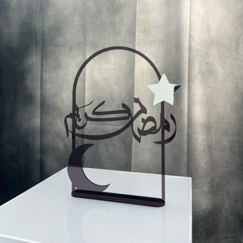 ديكور رمضان كريم