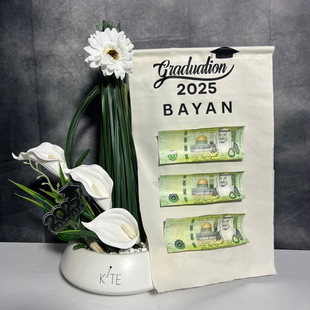 لحظة التخرج