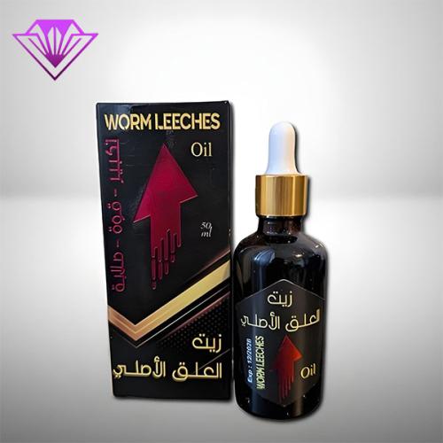 زيت العلق الأصلي للرجال