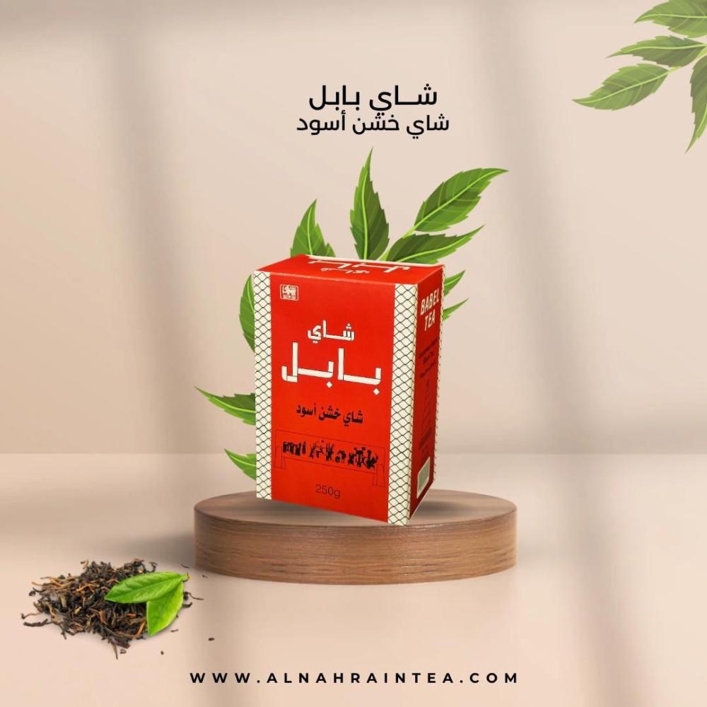 شاي بابل كرتون ( 12*250 )