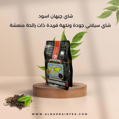 جيهان خشن كيس كلاسيك ( 200 غرام )