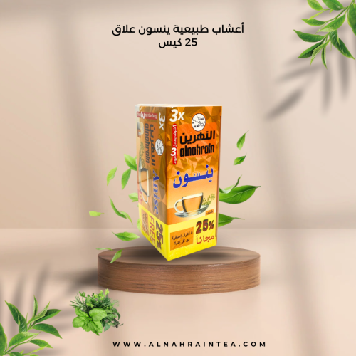 أعشاب النهرين ينسون علاق 25 كيس