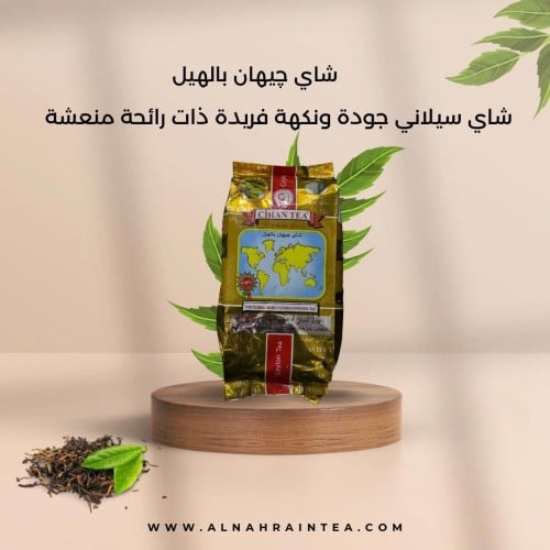 جيهان خشن كيس بالهيل ( 200 غرام )