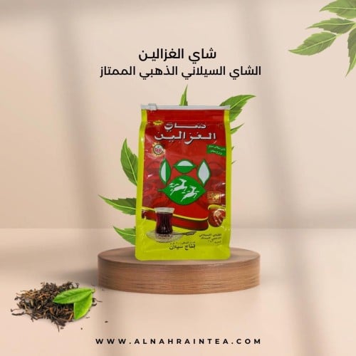 شاي الغزالين كيس خشن عادي ( 200 غرام )