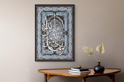 لوحة فنية عصرية فن إسلامي